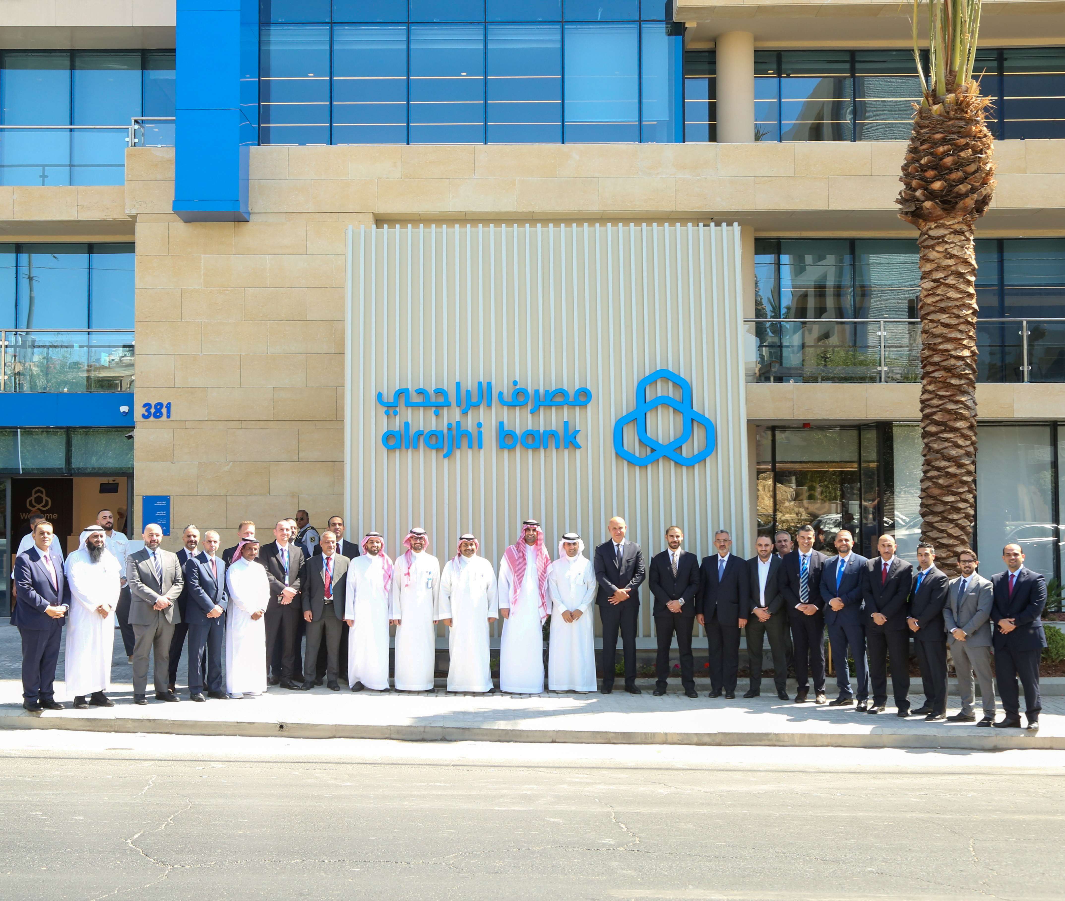 Al-Rajehi Headquarters (Al-Eqtidar)