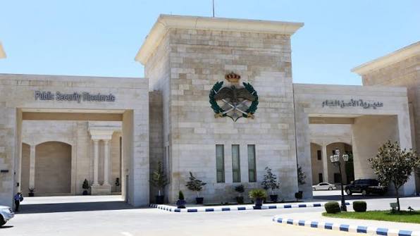 Public Security Directorate Headquarters