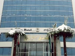 Al Rayeh Project Zamzam Towers Hotel