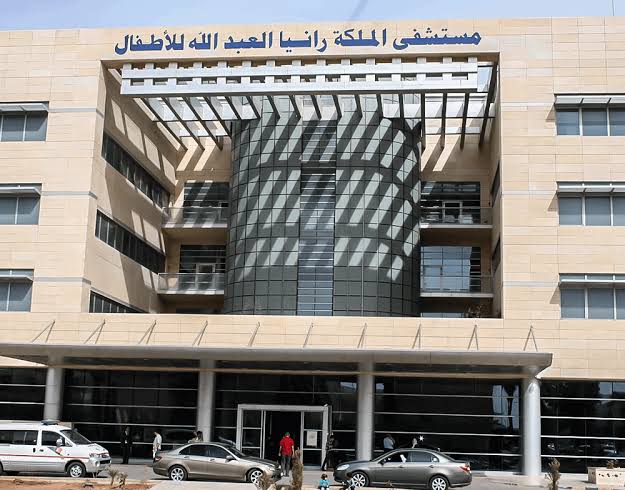 Queen Rania Pediatric Hospital