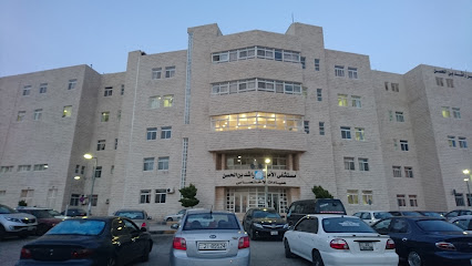 Prince Rashed Hospital